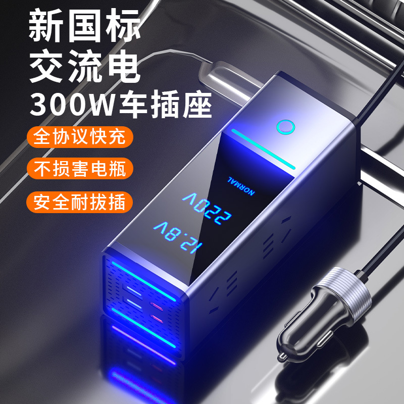 Car inverter 300W high-power p - Power Inverter ulasan dan harga